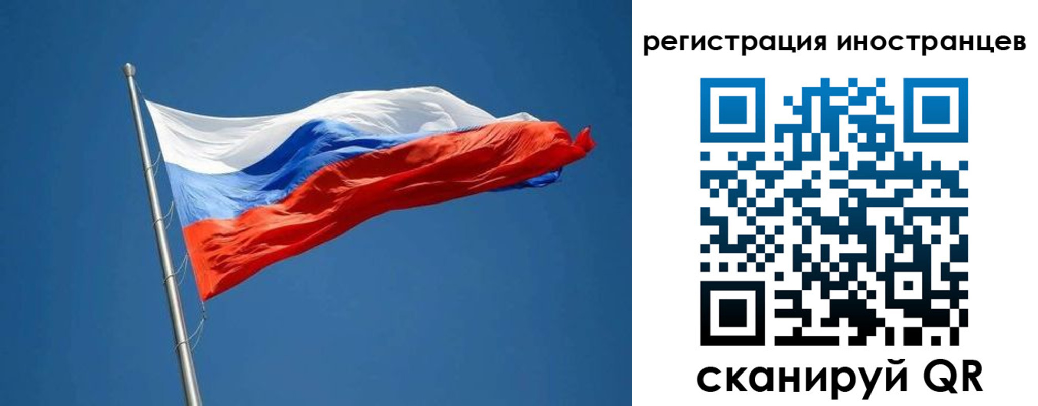 прописка в Нижних Сергах