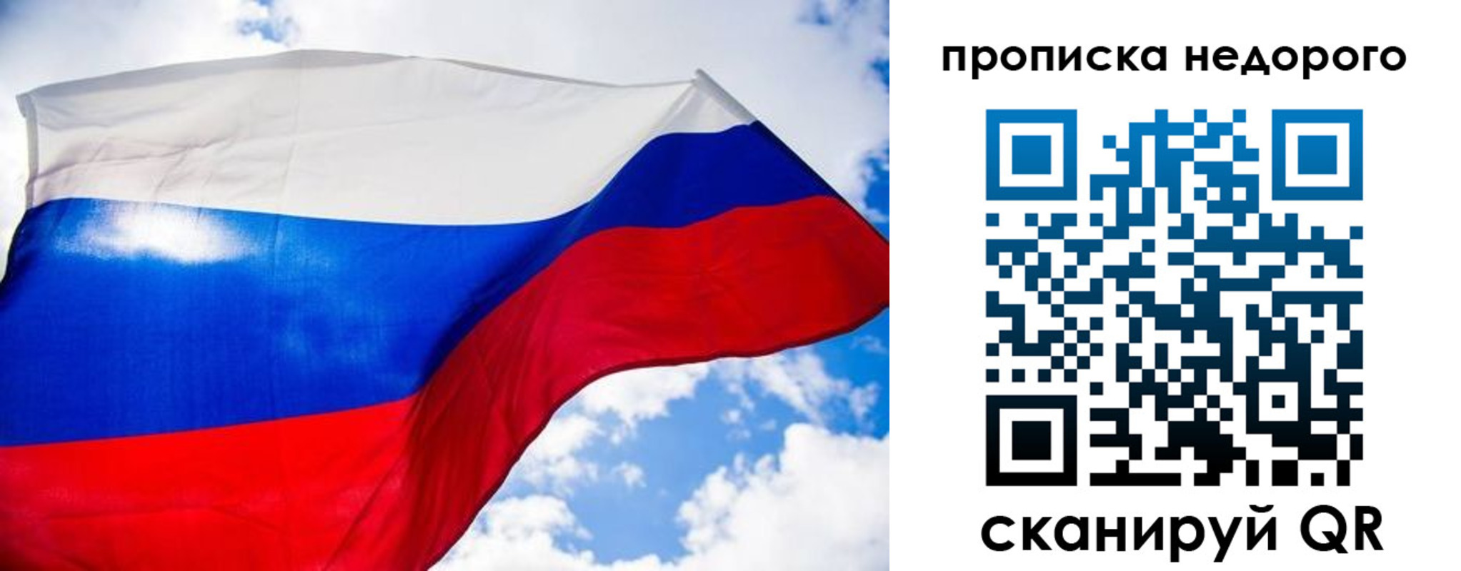 прописка штамп в Нижних Сергах