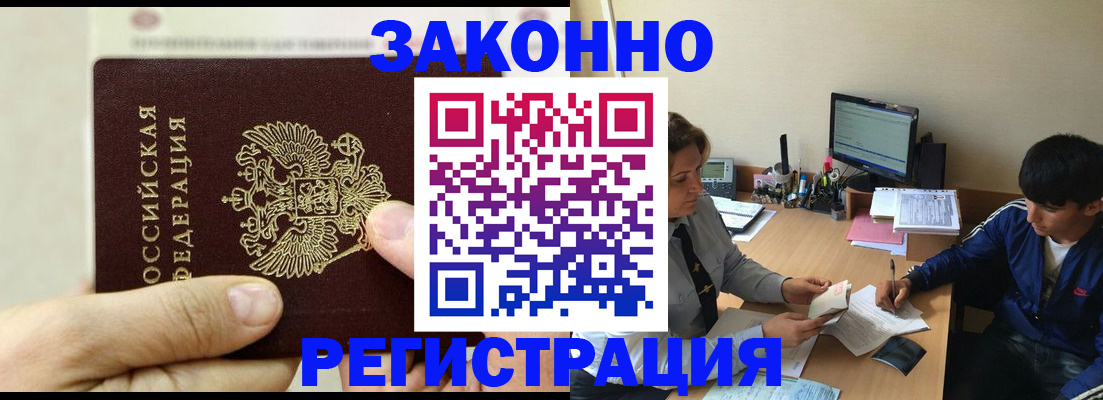 регистрация для школы в Нижних Сергах