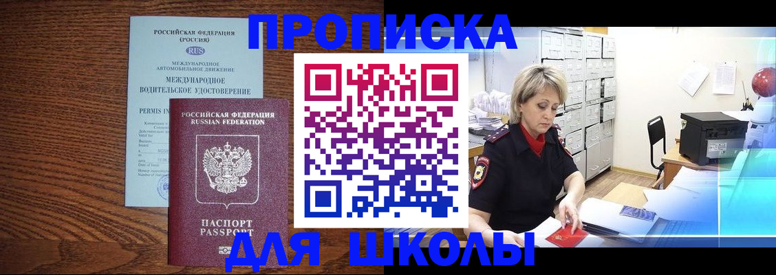 временная регистрация собственник в Нижних Сергах