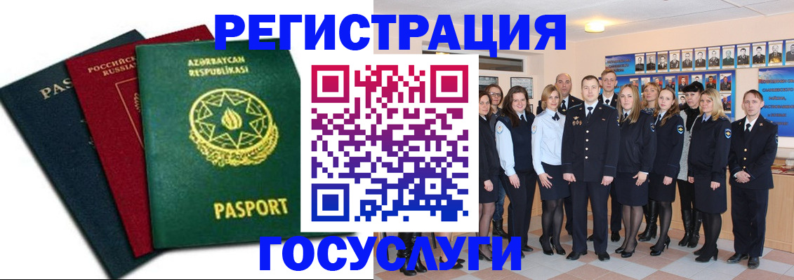 прописка в квартире в Нижних Сергах